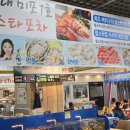 93포차