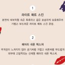 다누다나 | 파운데이션/Face Fabric Foundation/페이스패브릭 0호/vs크레마누다 0호 vs래스팅 실크 파데 2호 비교후기