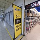 포니쁘니 - 마포구 신촌로 180 | 포니쁘니