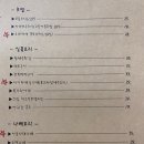 탄방70
