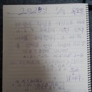 모라3동 행정복지센터 이미지