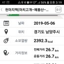 마치5 이미지