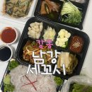 남강 회초밥 | 강동구 횟집 남강세꼬시 / 광어세꼬시전문점 / 포장 솔직 후기