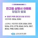 네오직업소개소 이미지