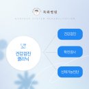 목화병원 이미지