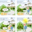 (주)더재미 이미지