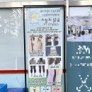 여성전용 오늘도 맑음 PT&헬스 이미지