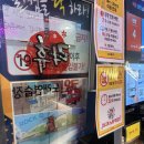 짱구노래연습장 이미지