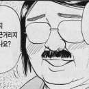 츠카네 - 중구 흑교로 16-20 | 츠카네