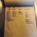 삼촌네 포차 이미지