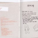 누들숲