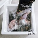 집에서 즐기는 환절기 보양식 엘마켓21 해신탕 밀키트