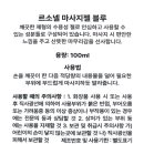 위트라잇
