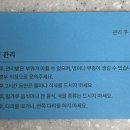 결이고은 에스테틱천호점