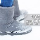 구른천 이미지