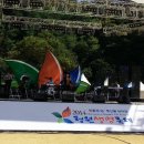 14.10.04 청원생명쌀 생명축제 "테크밴드 어울림 마음가짐 "과 함께 이미지