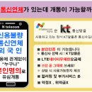 선불폰알뜰폰선불유심 네이버블로그