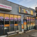 돈앤삼겹하귀점
