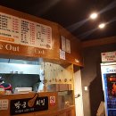 박군치킨 이미지