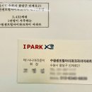 아이파크아파트경로당 이미지