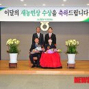 김용범농장 이미지