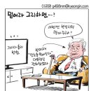 경인인쇄 - 성동구 | 경인인쇄