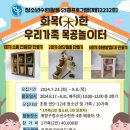 계양구청소년수련관 이미지