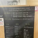 화룡숯불갈비 | 충주 호암동 양꼬치 맛집 화룡양꼬치 다양한 양꼬치 맛이 있어요