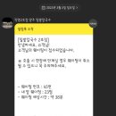 밀밭 칼국수 네이버블로그