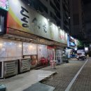 동막골감자탕 | [인천 미추홀] 맛집스멜나는 동막골감자탕 뼈해장국 후기