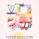 달빛연구소