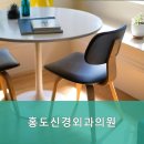 88신경외과의원 이미지