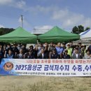 특수임무유공자회 이미지