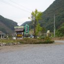 제천휴게소식당 이미지