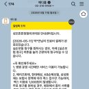 우일산업개발
