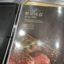 털보네집 이미지