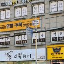 옥천초정문1 | 초·중·고 영어 수학 전문의 괴정영어학원, 아이들에게 학업 스트레스 없이 학습 습관을!