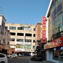평촌손칼국수