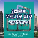 더써밋컴퍼니