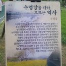 삼어