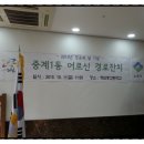 중계1동주민센터 이미지