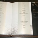 삼성한우식당 이미지