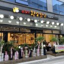 황소맛고 | [미사맛집]황소맛고 갈매기살에 소주한잔? (feat.막창,가브리살)