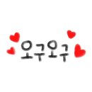 산흥유치원 이미지