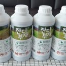 에너지 컨버터 이미지