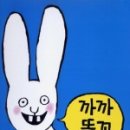 오늘까까 이미지