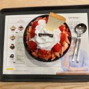 설빙효천점