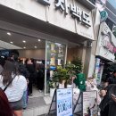 여제 | 부산 서면에도 생긴 상하이 스타일 밀크티 <차백도> 솔직후기