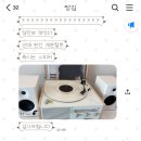 재민약국 | 나는 널 꽉 안을게, 눈에 나만 담을 수 있게