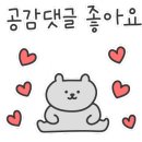 동하관온의점 이미지